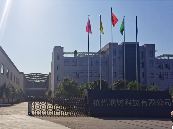 好消息！杭州同創(chuàng)醫(yī)療于我司塘樹科技采購新一批實驗室家具