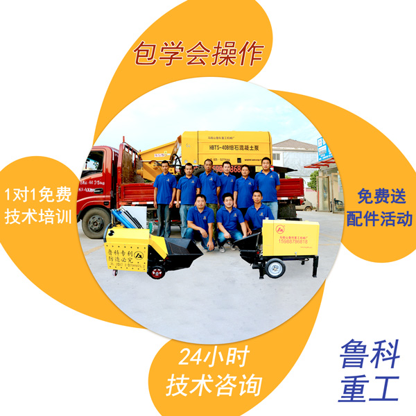 打二次結(jié)構(gòu)小型泵車多少錢(qián)一臺(tái)