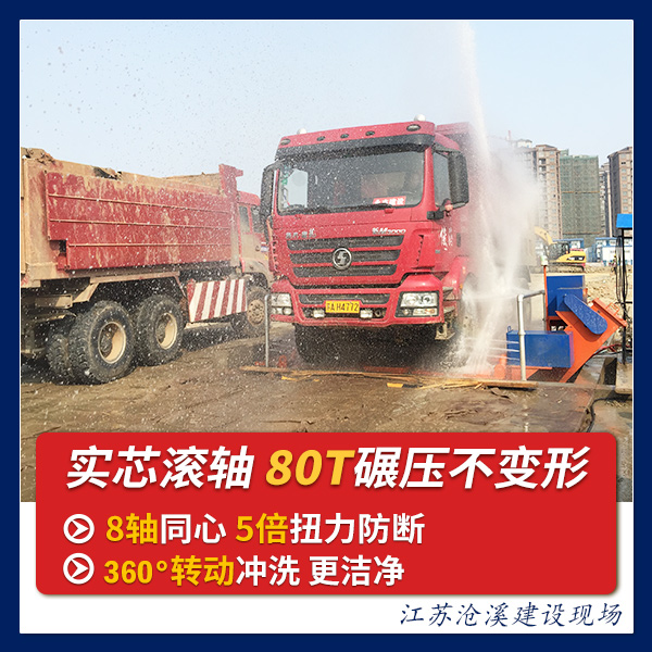 全自動(dòng)360洗車(chē)機(jī)價(jià)格多少錢(qián)