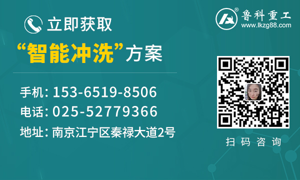 機動車清洗站廠家