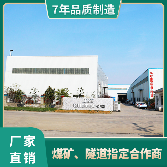 鑫力重工礦山混凝土輸送泵