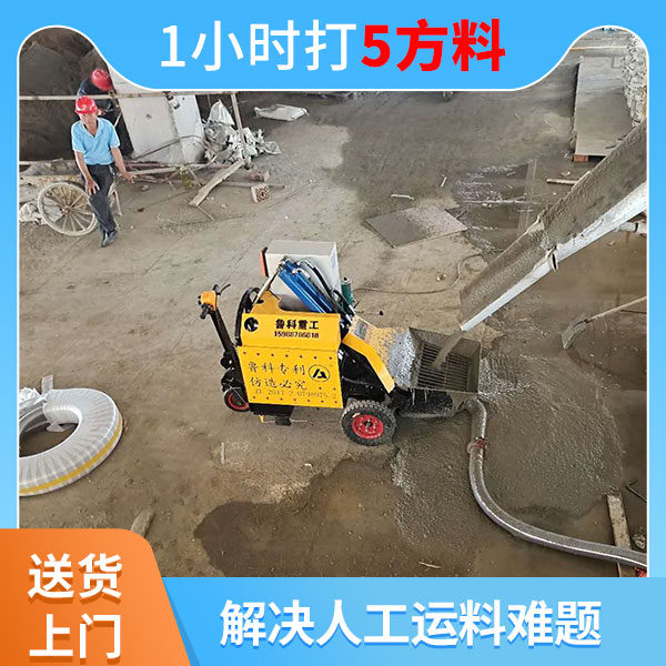 小型建筑二次結構輸送泵