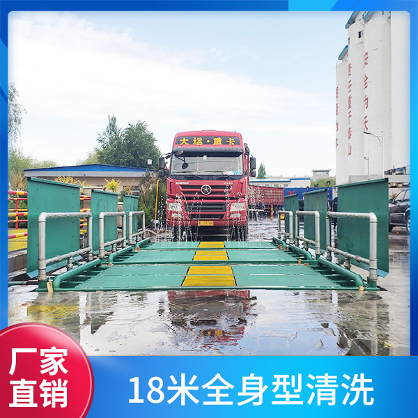 工地現(xiàn)場(chǎng)洗車(chē)槽大概多少錢(qián)