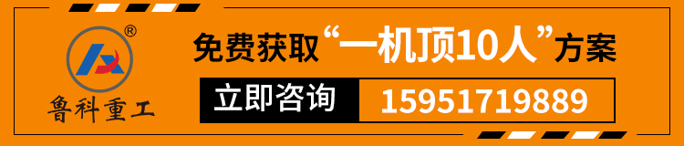  二次構(gòu)造柱輸送泵